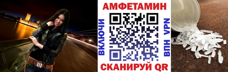 Амфетамин VHQ Мариинский Посад