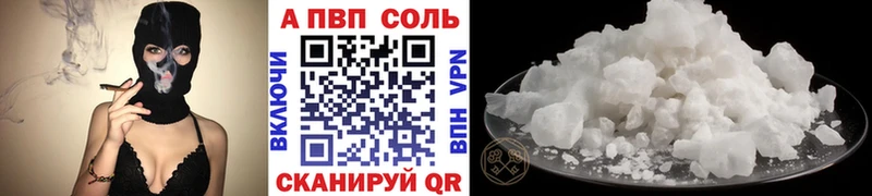площадка как зайти  Мариинский Посад  Alfa_PVP мука 