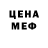 Кетамин VHQ Tetyana Kurets