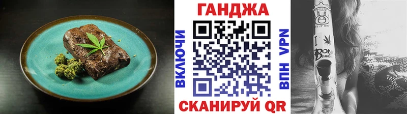 Печенье с ТГК марихуана Мариинский Посад