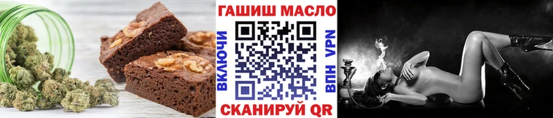 Еда ТГК марихуана  дарнет шоп  Мариинский Посад 