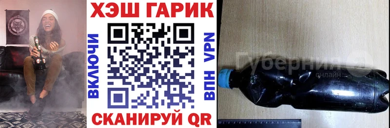 Гашиш Cannabis  Мариинский Посад 