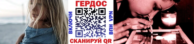 Героин хмурый  Мариинский Посад 