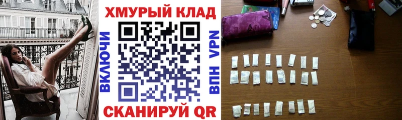 Героин Heroin Мариинский Посад