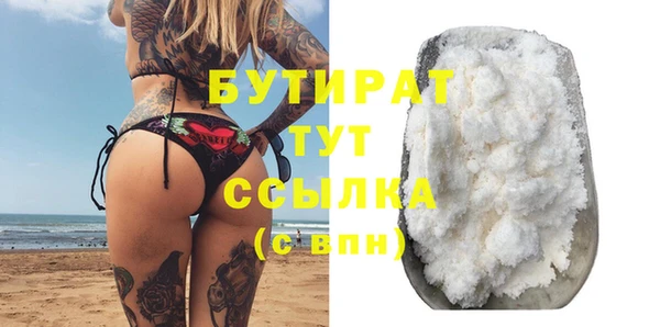 ПСИЛОЦИБИНОВЫЕ ГРИБЫ Богородицк