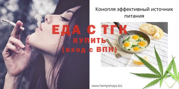 спайс Белоозёрский