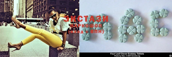 спайс Беломорск