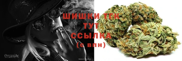спайс Белоозёрский