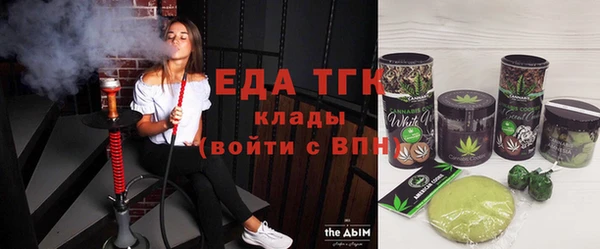 бошки Богородск