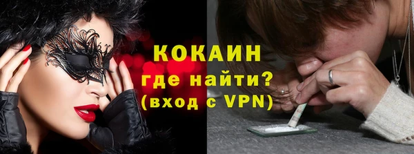 спайс Беломорск