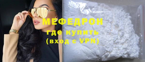 ПСИЛОЦИБИНОВЫЕ ГРИБЫ Богородицк
