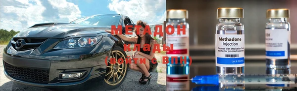 марки nbome Белокуриха
