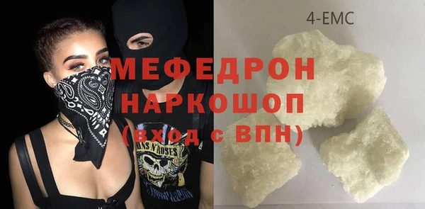 спайс Беломорск