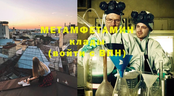 спайс Белоозёрский