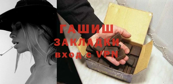 бошки Богородск