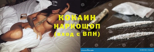 спайс Беломорск
