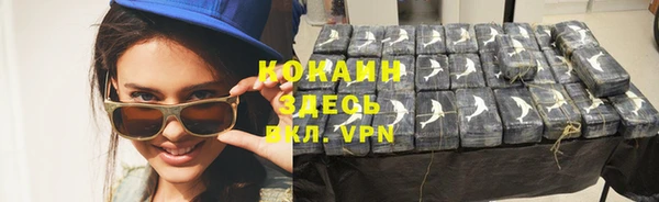 спайс Белоозёрский