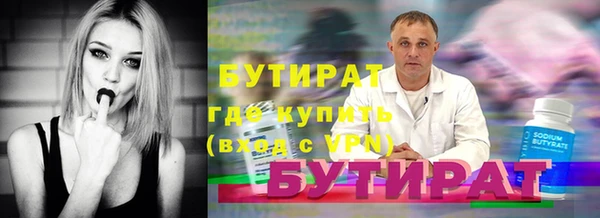 спайс Белоозёрский