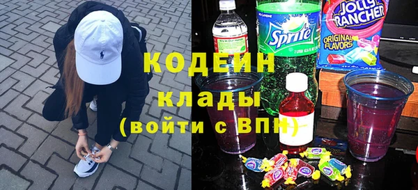 спайс Белоозёрский