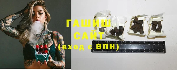 спайс Белоозёрский