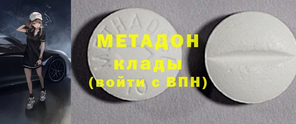 марки nbome Белокуриха