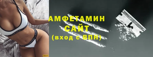 марки nbome Белокуриха