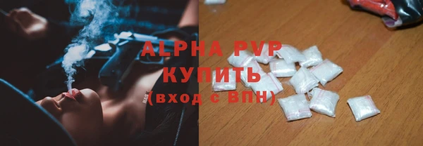 соль курить ск Богданович
