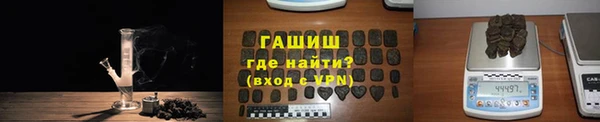 спайс Белоозёрский