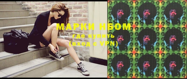 марки nbome Белокуриха
