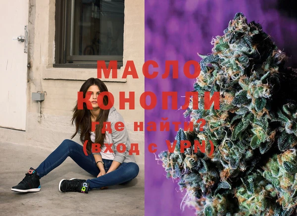 марки nbome Белокуриха