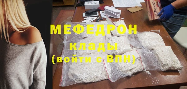 ПСИЛОЦИБИНОВЫЕ ГРИБЫ Богородицк