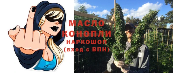 спайс Беломорск
