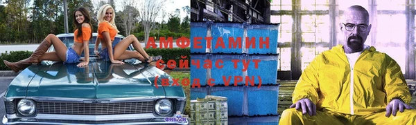спайс Белоозёрский