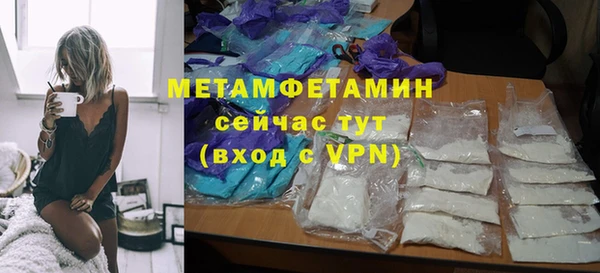 спайс Белоозёрский