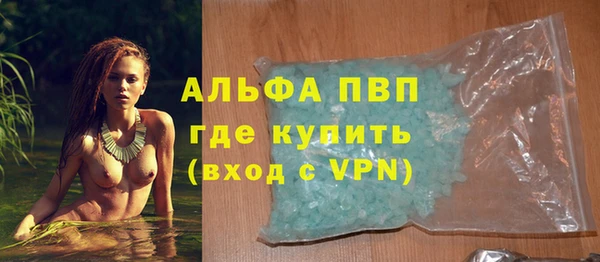 спайс Беломорск