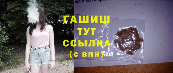 марки nbome Белокуриха