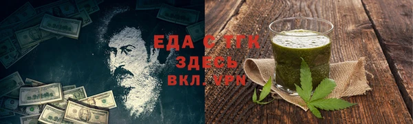 спайс Беломорск