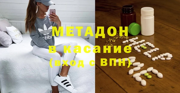 спайс Беломорск