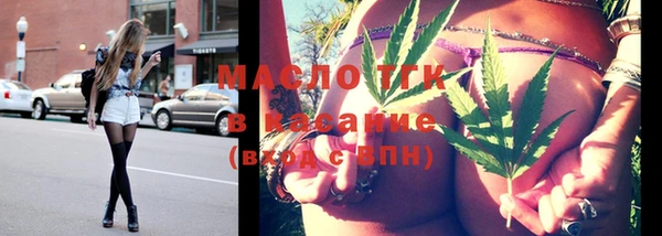 соль курить ск Богданович