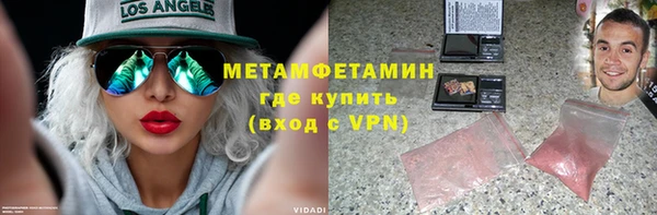 бошки Богородск