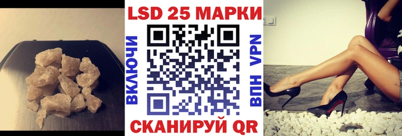 LSD-25 экстази ecstasy  купить   Мариинский Посад 