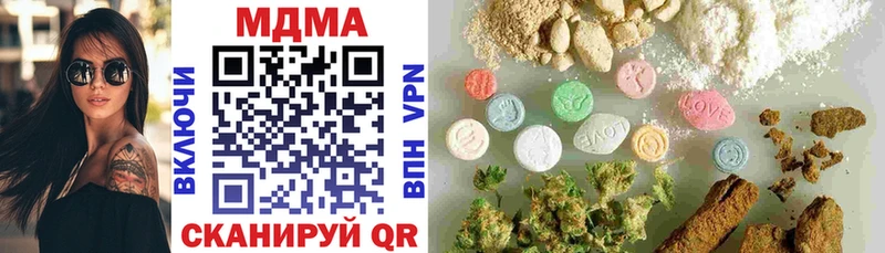 MDMA VHQ  Мариинский Посад 