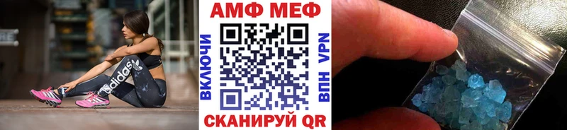 Первитин пудра  Мариинский Посад 