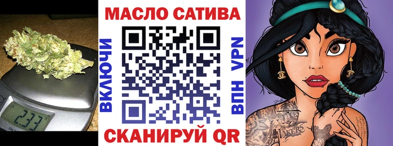 что такое   Мариинский Посад  ТГК вейп 